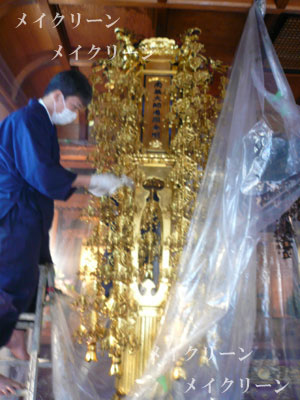 寺院 仏具 幢幡
